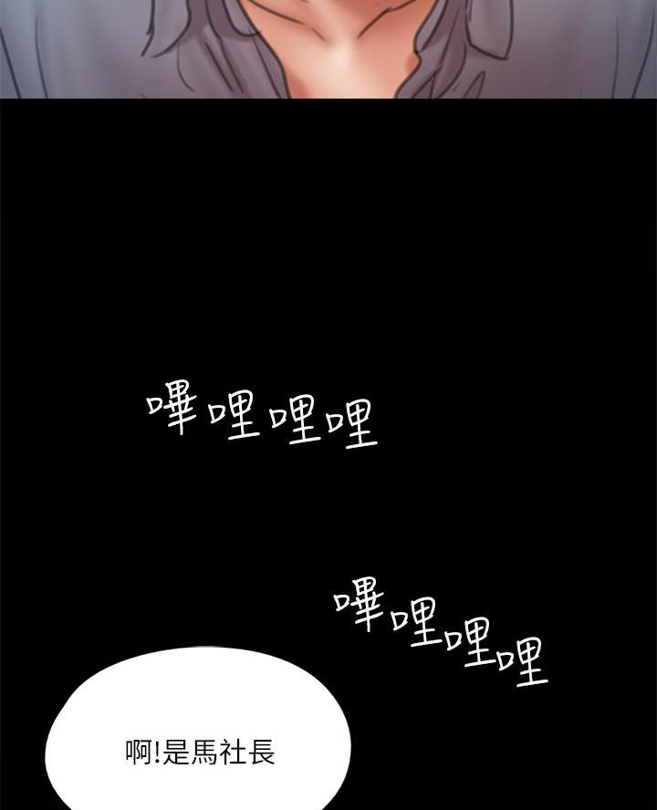 《偶像女团》第107话 第31页
