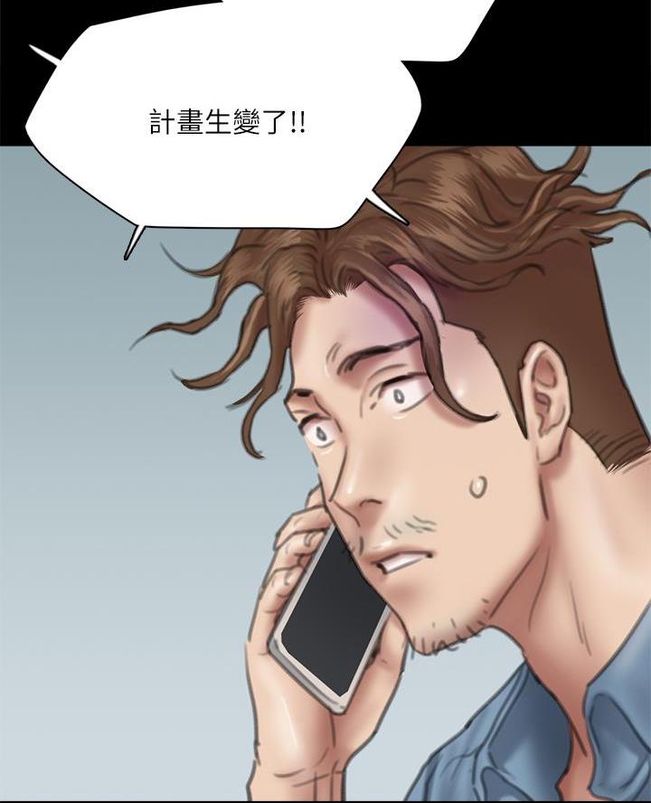 《偶像女团》第107话 第34页