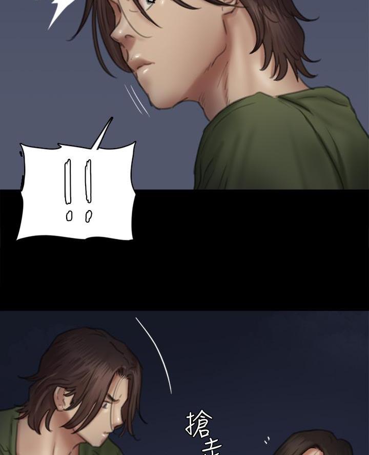 《偶像女团》第107话 第45页