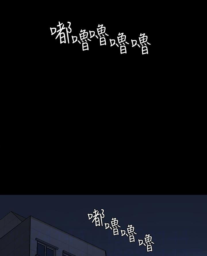 《偶像女团》第106话 第18页