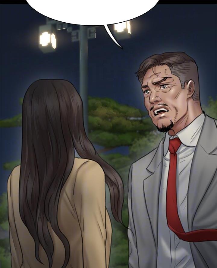 《偶像女团》第106话 第32页