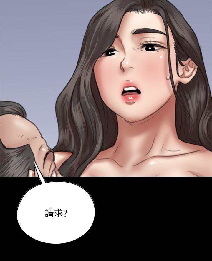 《偶像女团》第109话 第16页