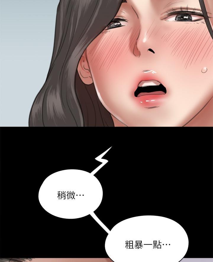《偶像女团》第109话 第18页