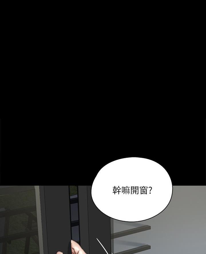 《偶像女团》第109话 第1页