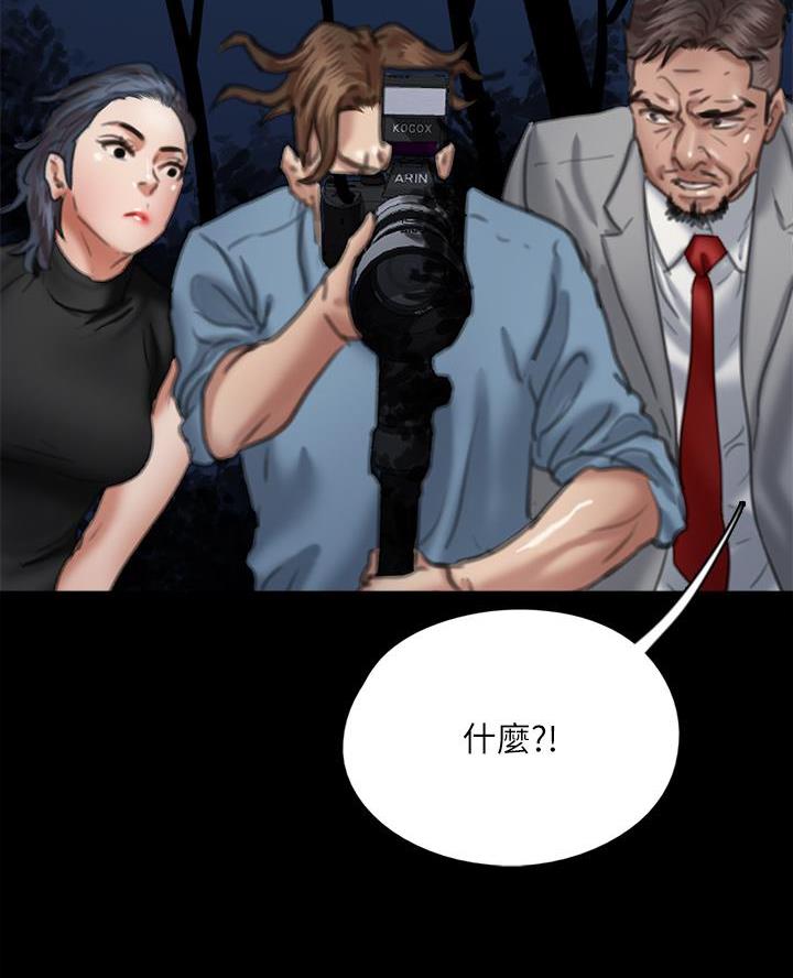 《偶像女团》第109话 第22页
