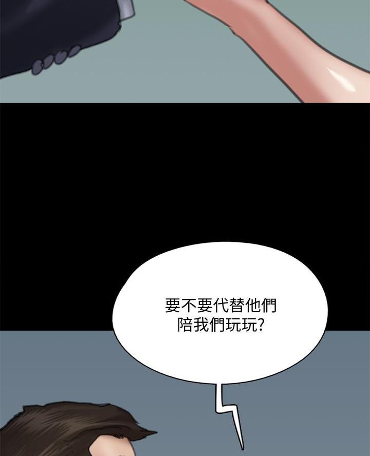 《偶像女团》第109话 第48页