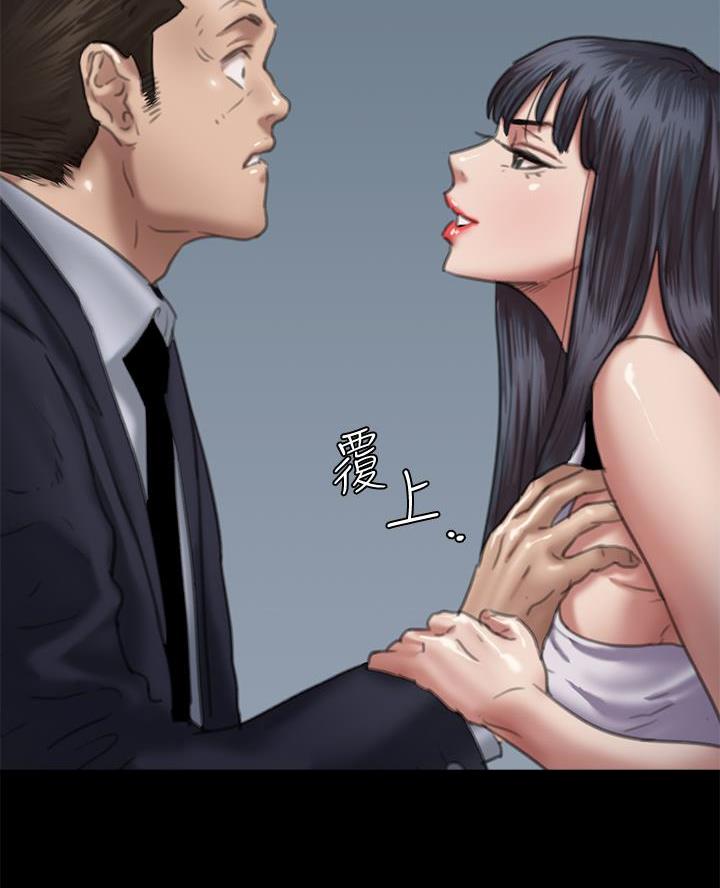 《偶像女团》第109话 第49页