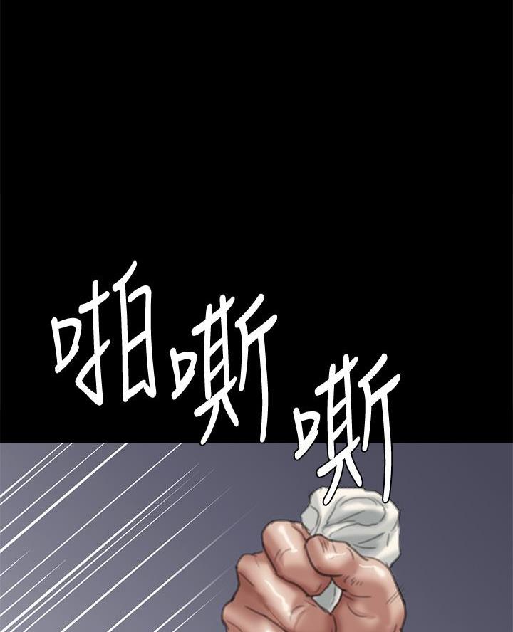 《偶像女团》第109话 第52页