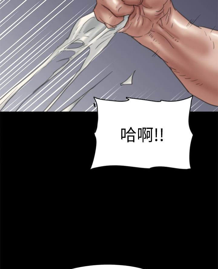 《偶像女团》第109话 第53页