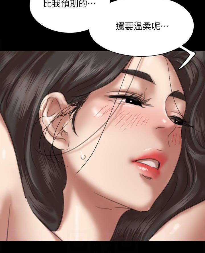 《偶像女团》第110话 第13页