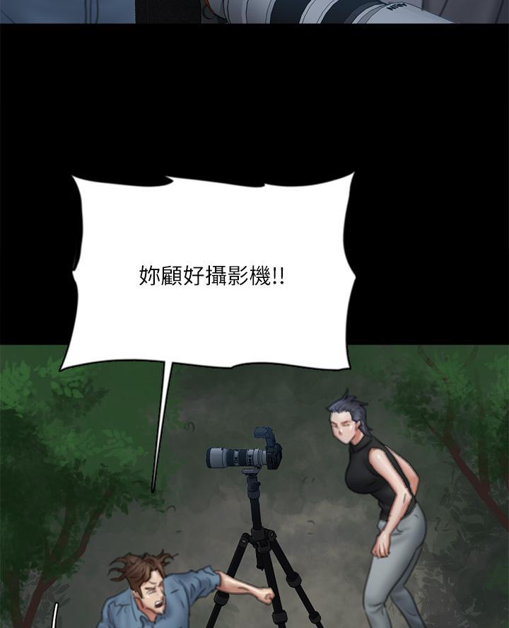 《偶像女团》第111话 第19页