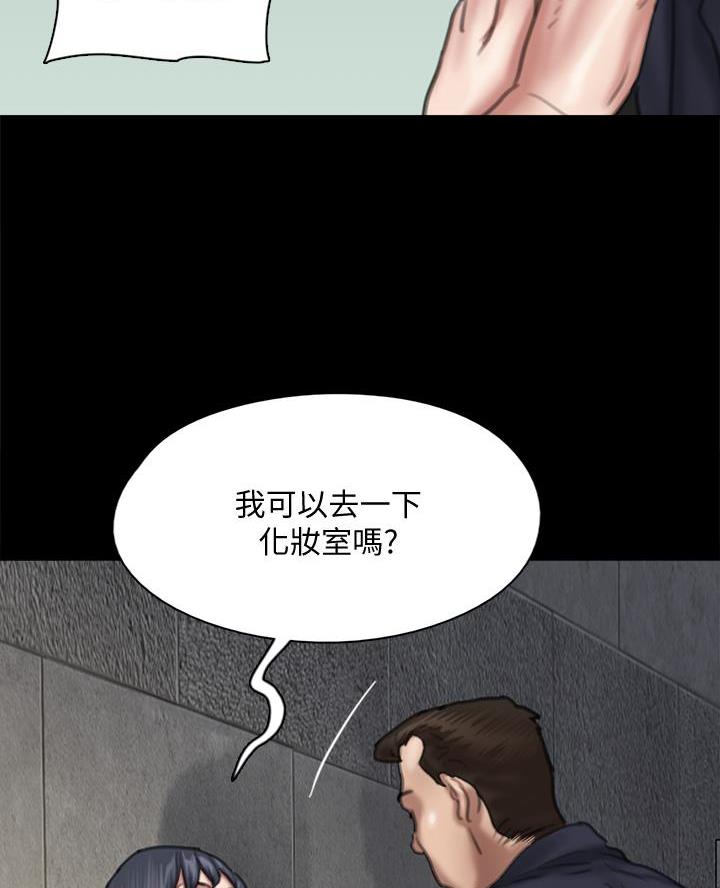 《偶像女团》第111话 第28页