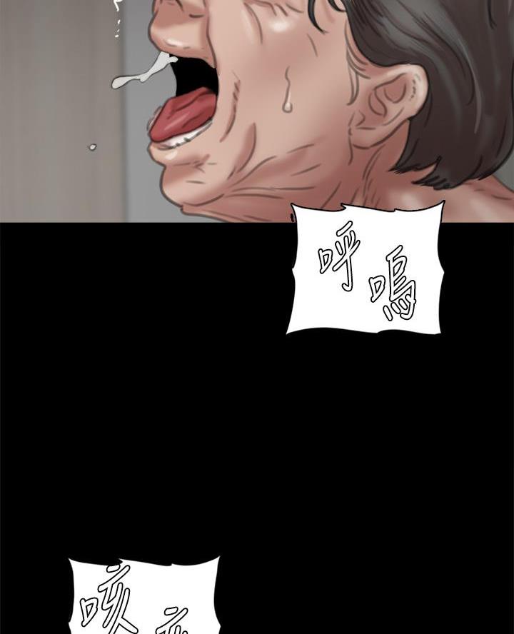 《偶像女团》第111话 第2页