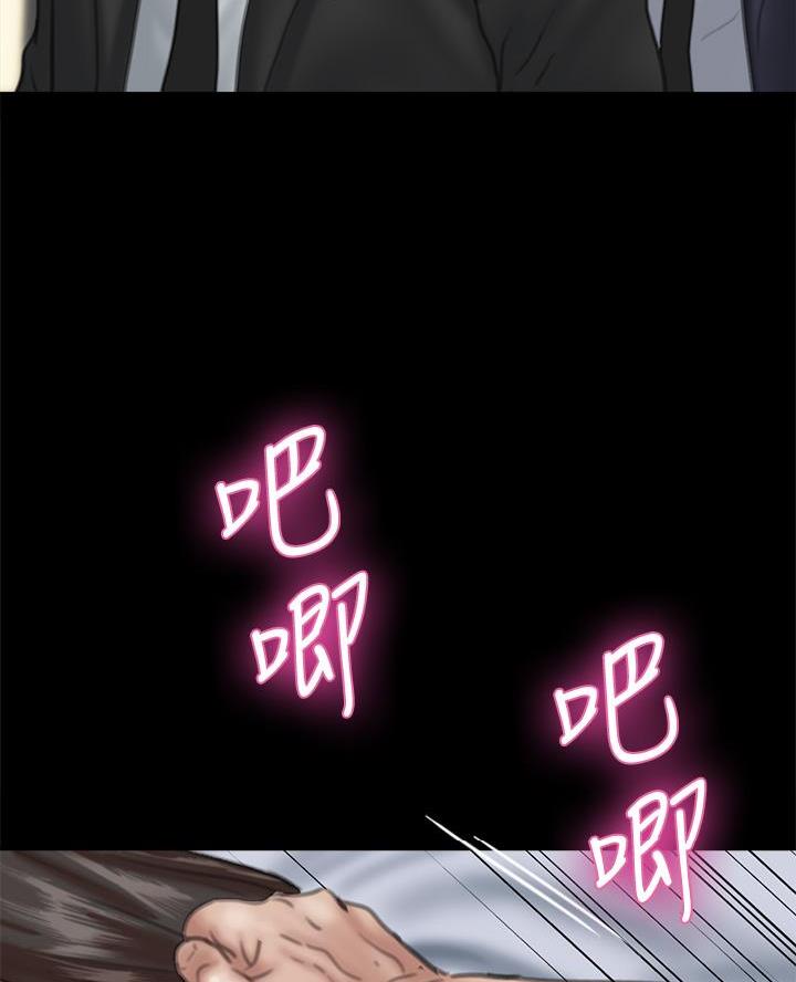《偶像女团》第111话 第38页