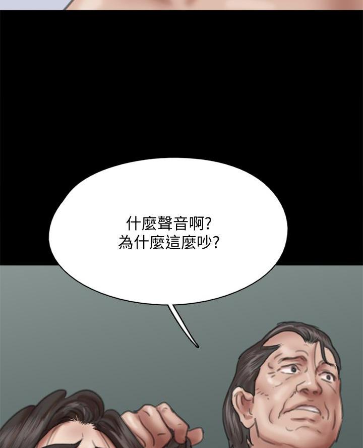 《偶像女团》第111话 第41页