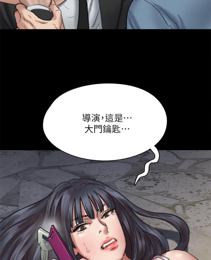 《偶像女团》第112话 第15页