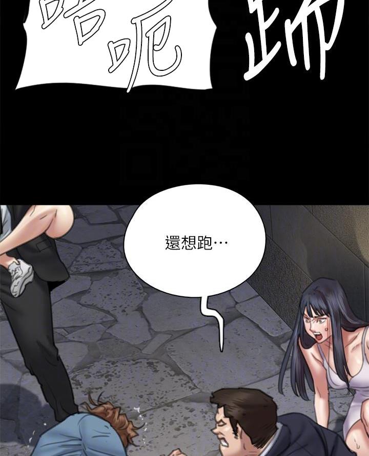 《偶像女团》第112话 第19页