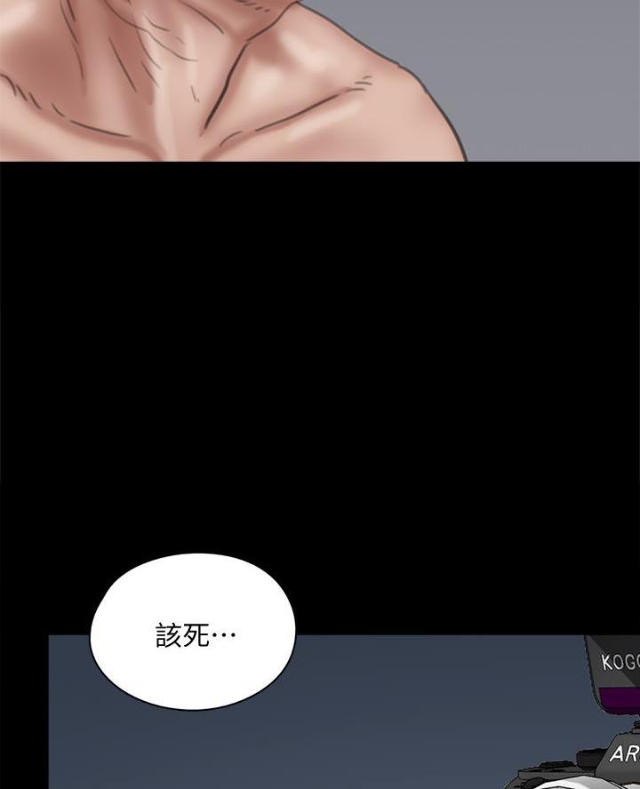 《偶像女团》第112话 第33页