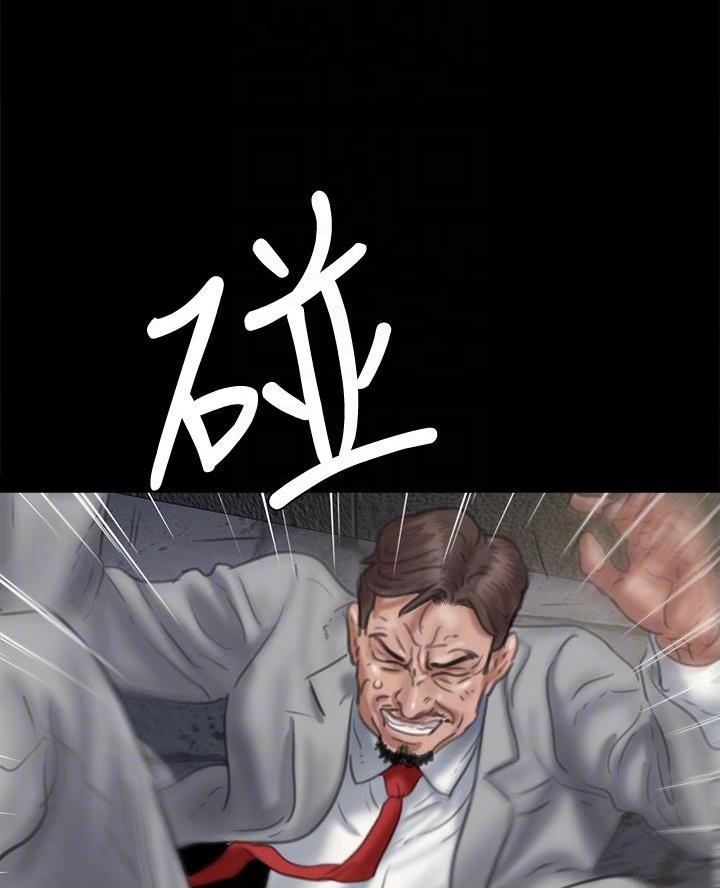 《偶像女团》第112话 第42页