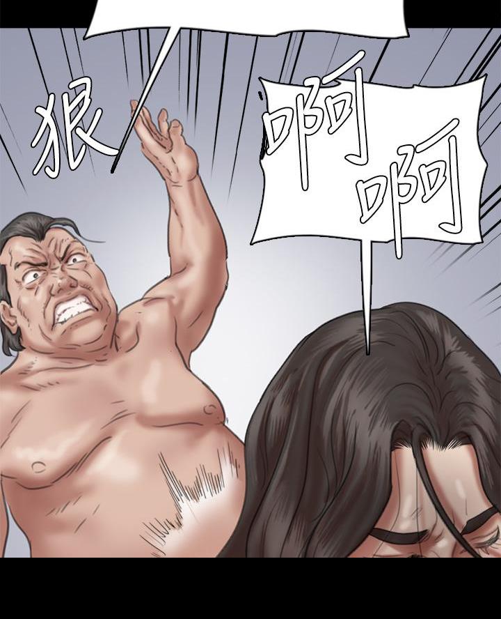《偶像女团》第113话 第11页