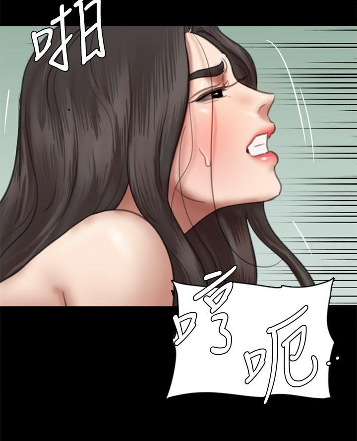 《偶像女团》第113话 第14页