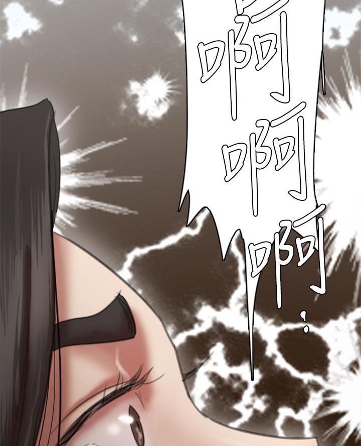 《偶像女团》第113话 第17页