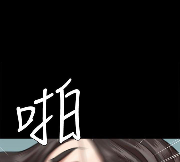 《偶像女团》第113话 第1页