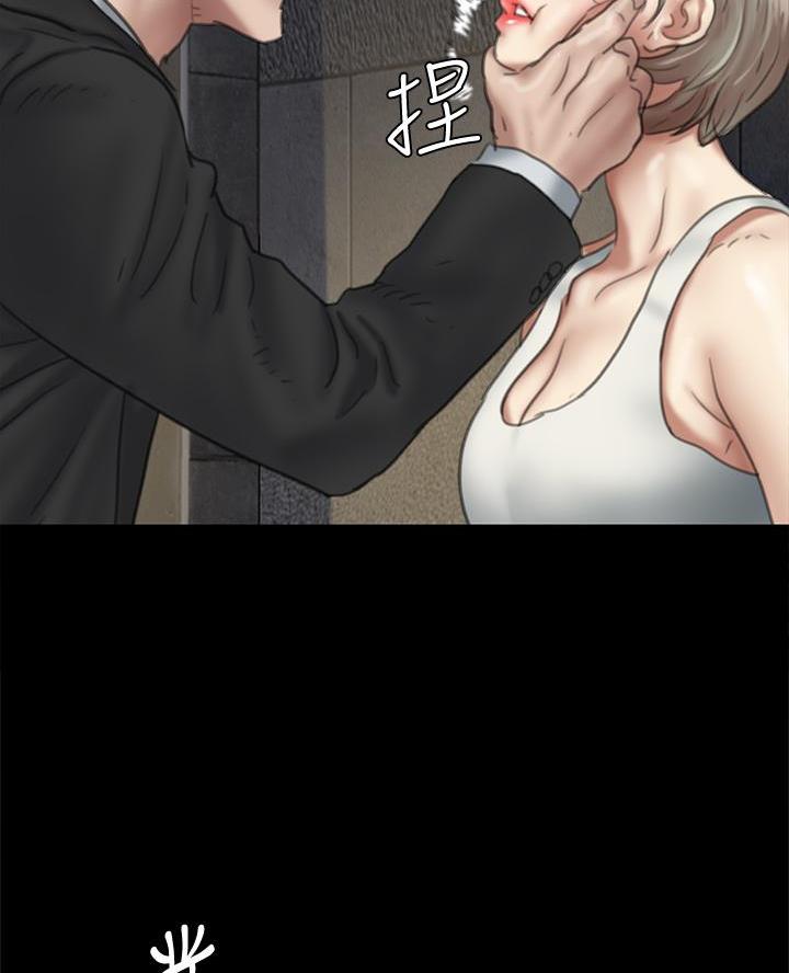 《偶像女团》第113话 第32页