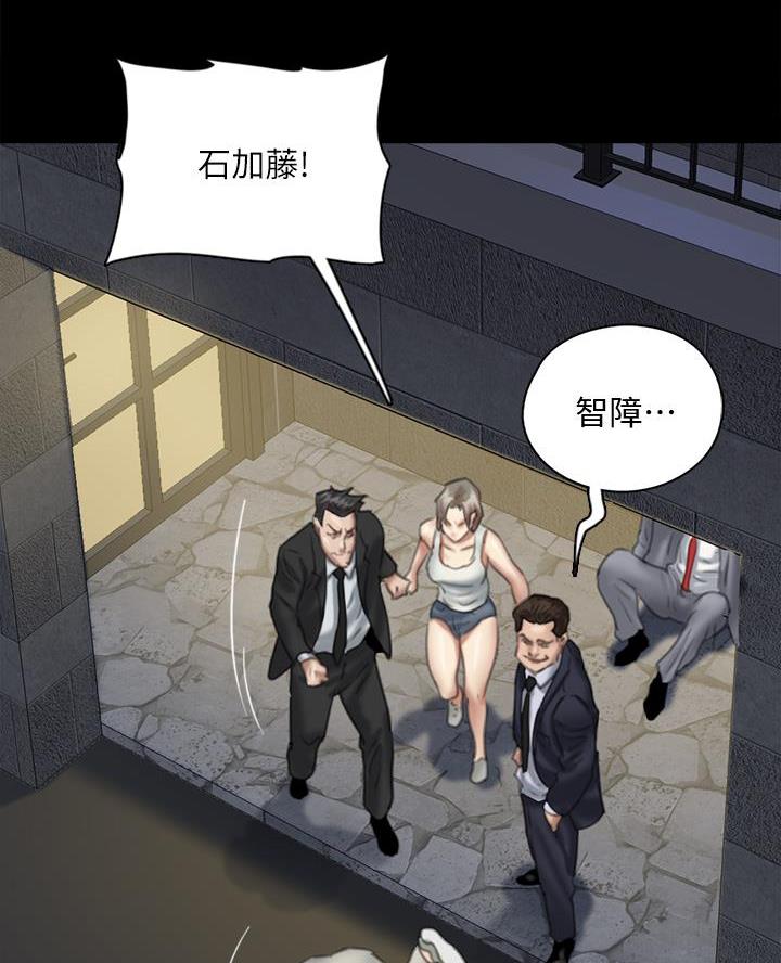 《偶像女团》第113话 第41页