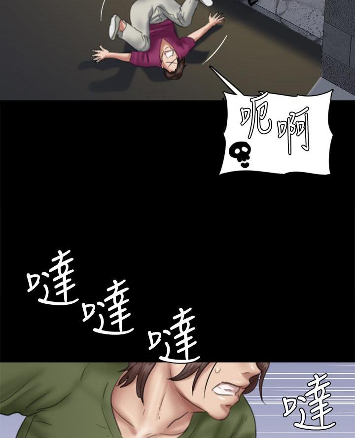 《偶像女团》第113话 第42页