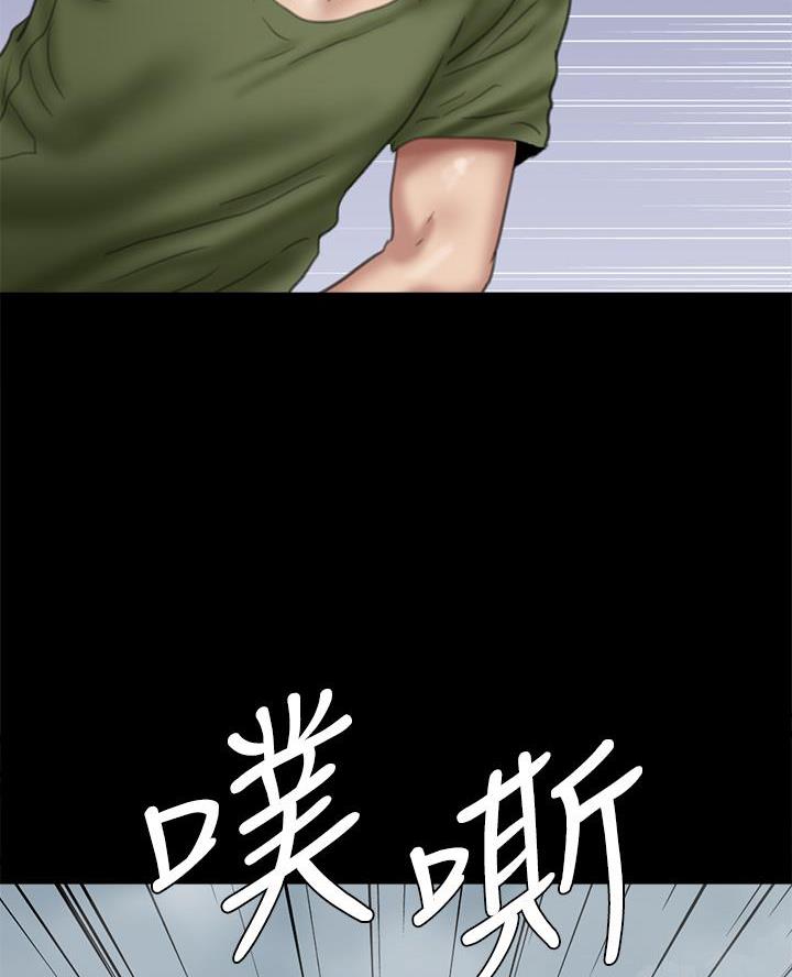 《偶像女团》第113话 第43页