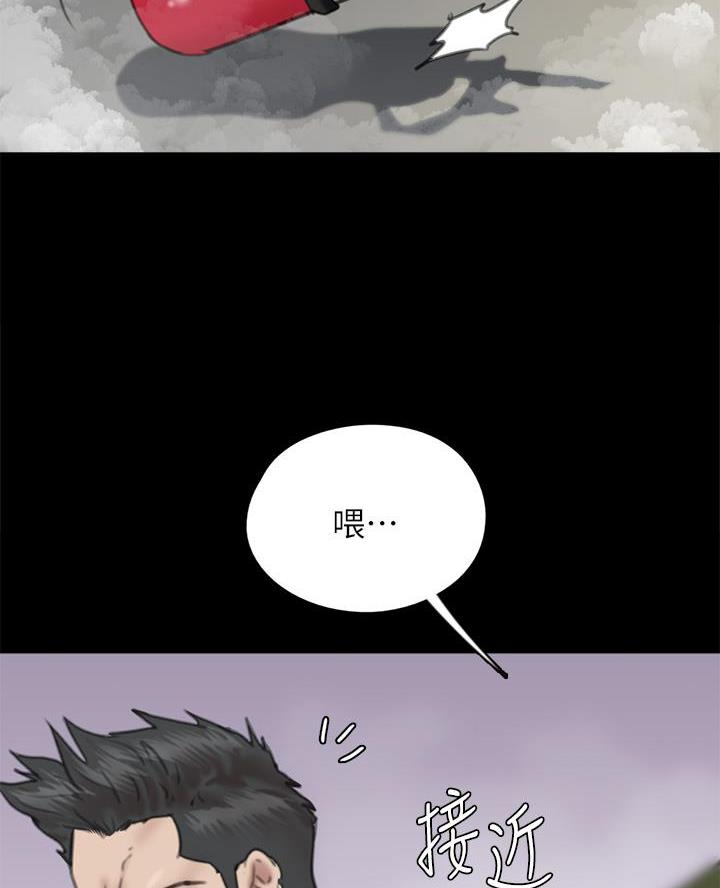 《偶像女团》第113话 第48页