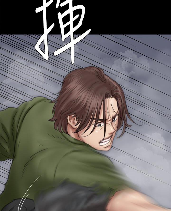 《偶像女团》第113话 第50页