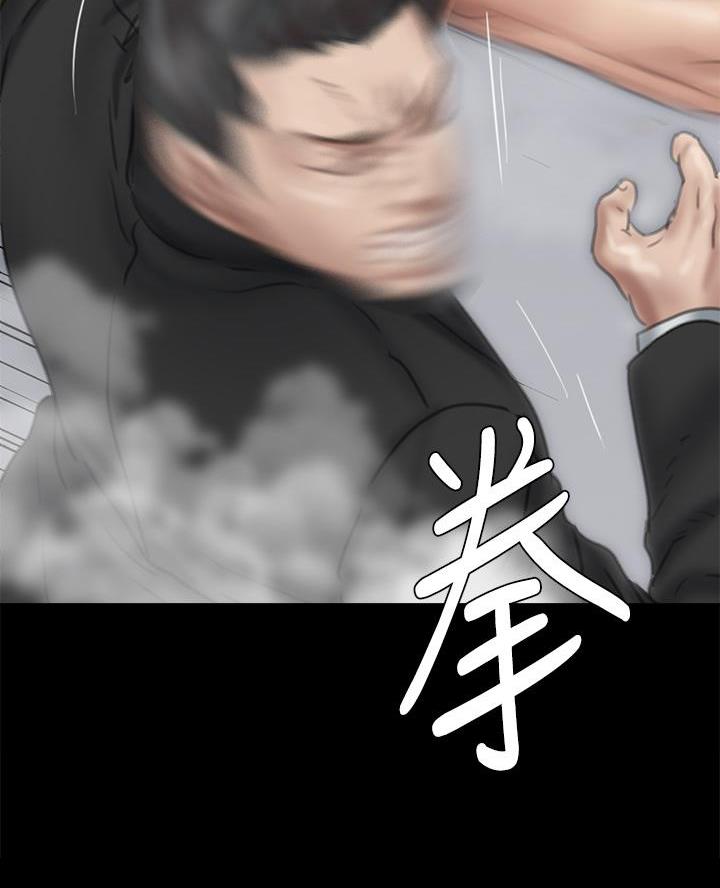 《偶像女团》第113话 第51页
