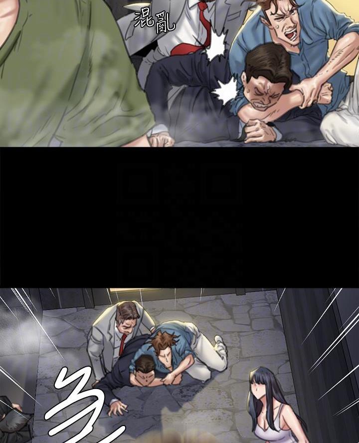 《偶像女团》第114话 第17页