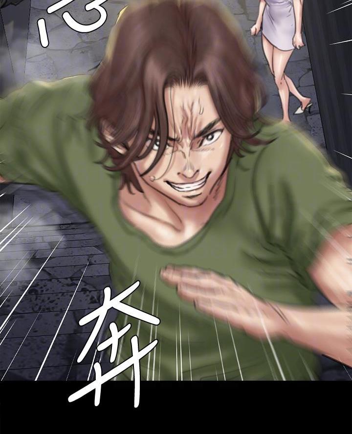 《偶像女团》第114话 第18页