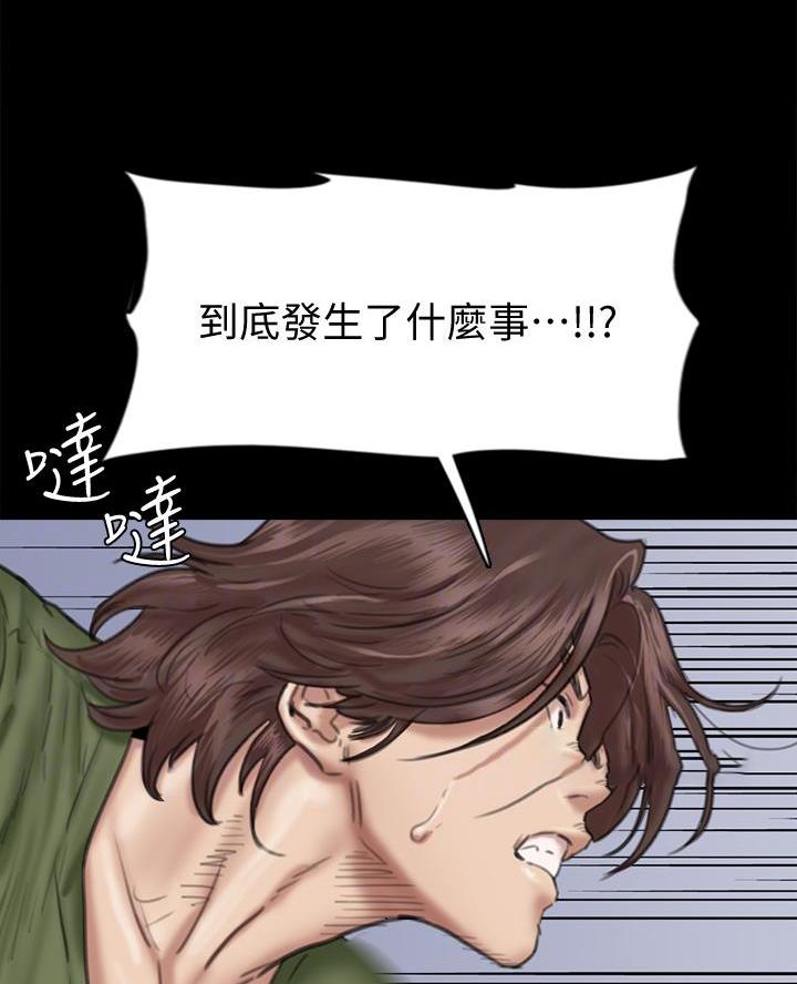 《偶像女团》第114话 第19页