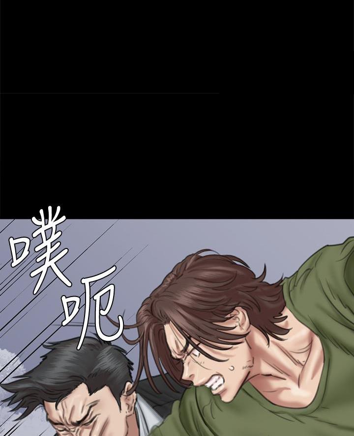 《偶像女团》第114话 第1页