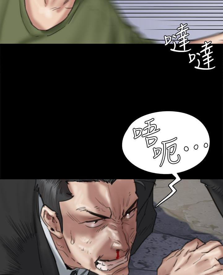 《偶像女团》第114话 第20页