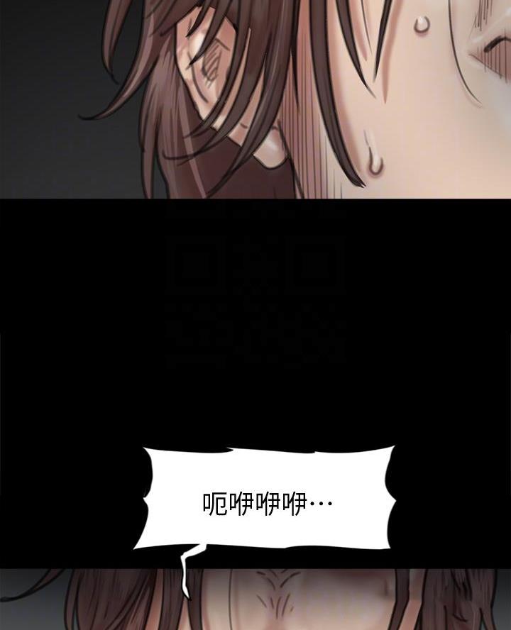 《偶像女团》第114话 第28页