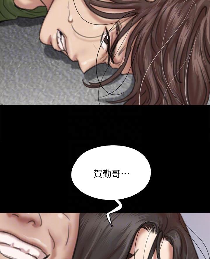 《偶像女团》第114话 第39页
