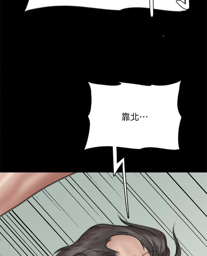 《偶像女团》第114话 第42页
