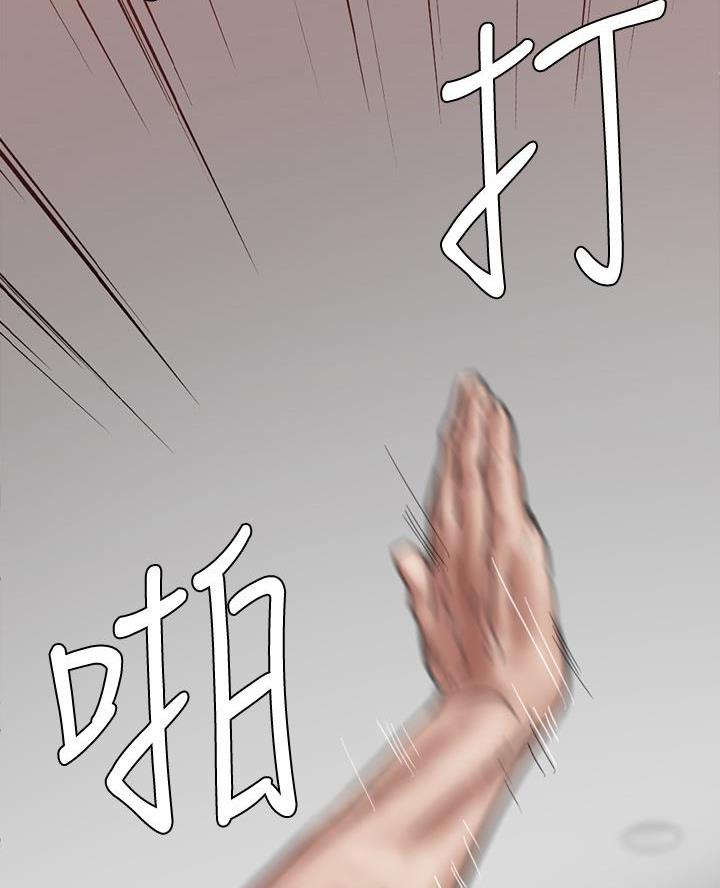 《偶像女团》第114话 第44页
