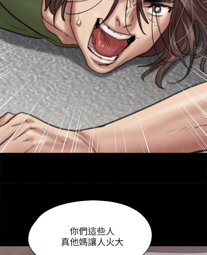 《偶像女团》第114话 第47页