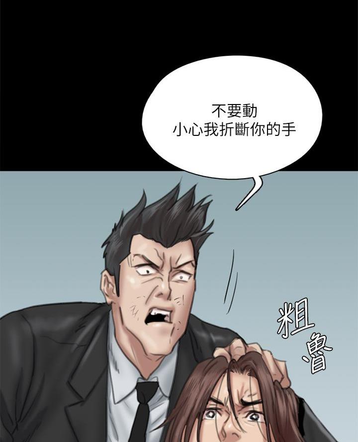 《偶像女团》第114话 第54页