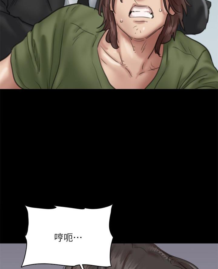 《偶像女团》第114话 第55页