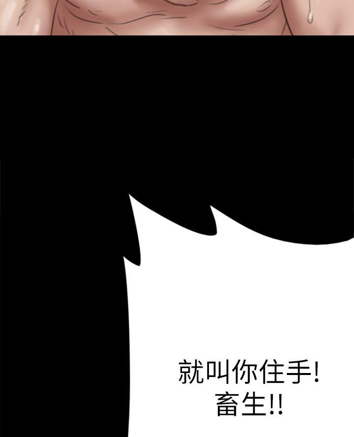 《偶像女团》第114话 第58页
