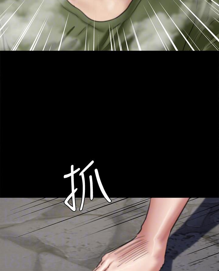 《偶像女团》第114话 第7页