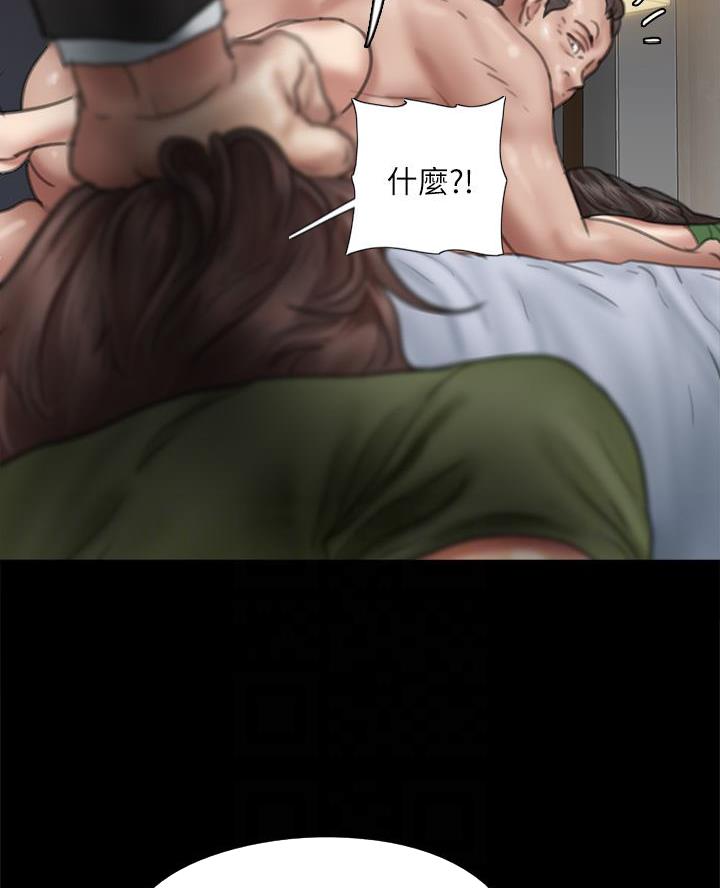 《偶像女团》第116话 第15页
