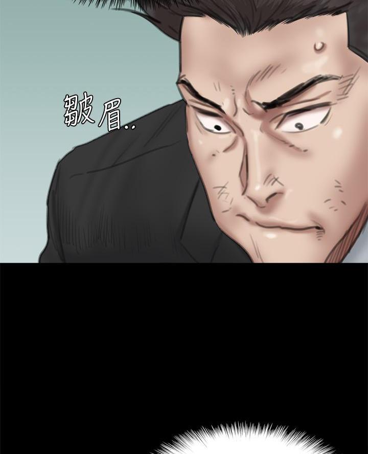 《偶像女团》第116话 第38页